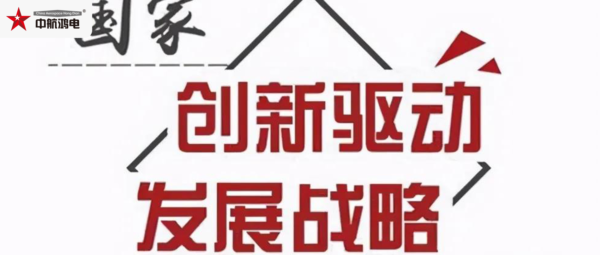 拜登政府对华科技战：布局四个层面，芯片之战成关键